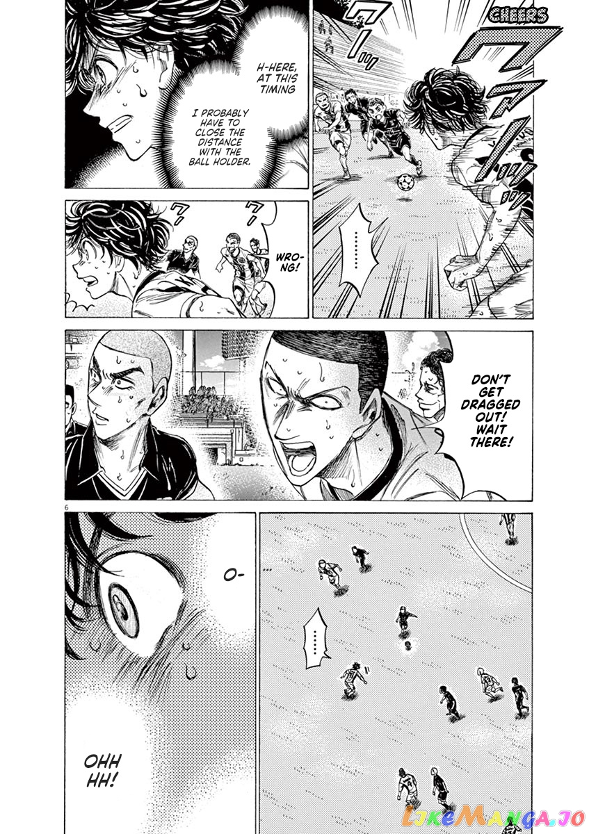 Ao Ashi, Chapter 133 image 07